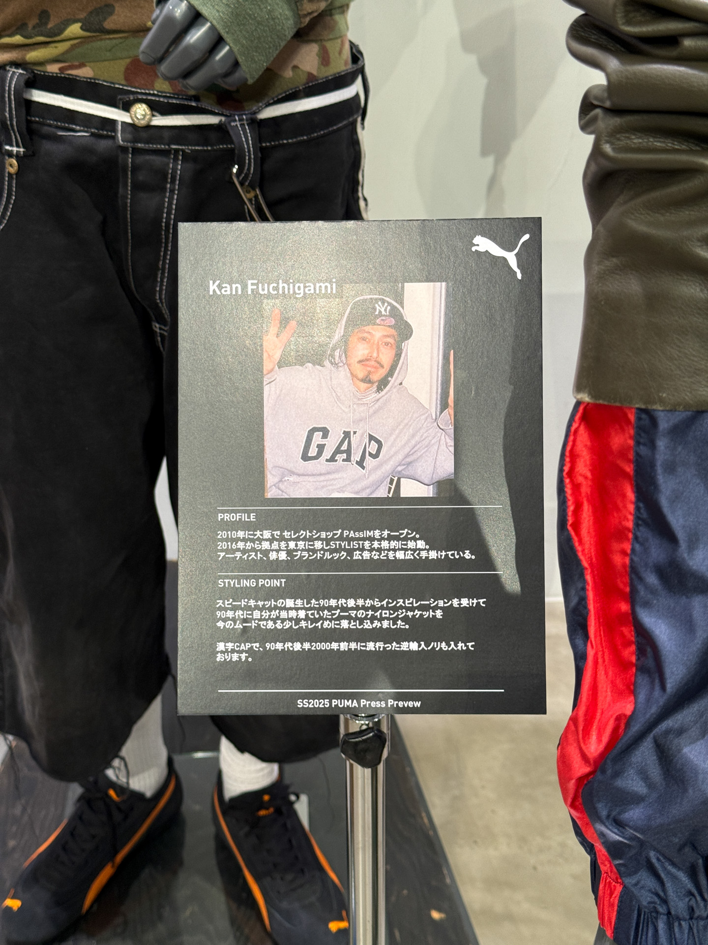 Kan Fuchikami氏のスタイル