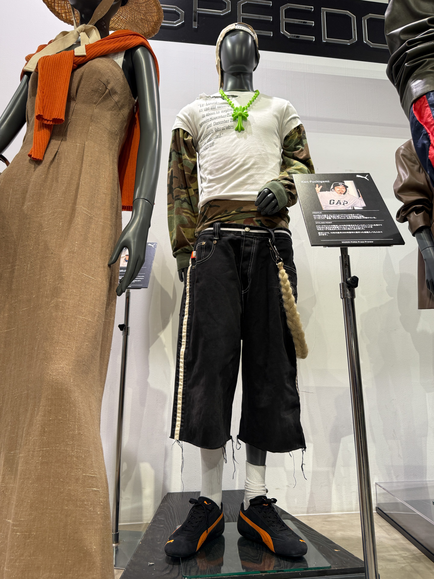 Rui Goto氏のスタイル