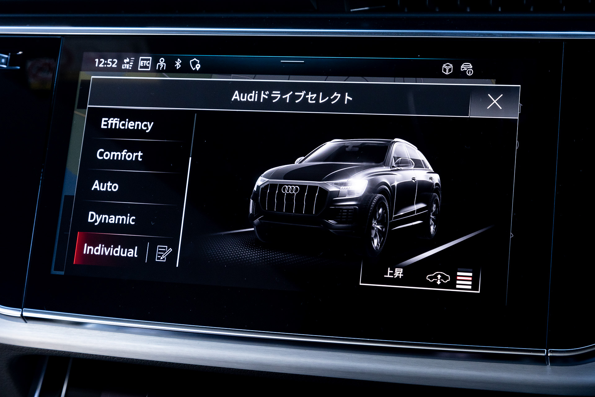 Q8 50 TDI quattro S lineのインテリア。ドライブモードはDYNAMIC、INDIVIDUAL、OFFROAD、ALLROAD、EFFICIENCY、COMFORT、AUTOから選択可能