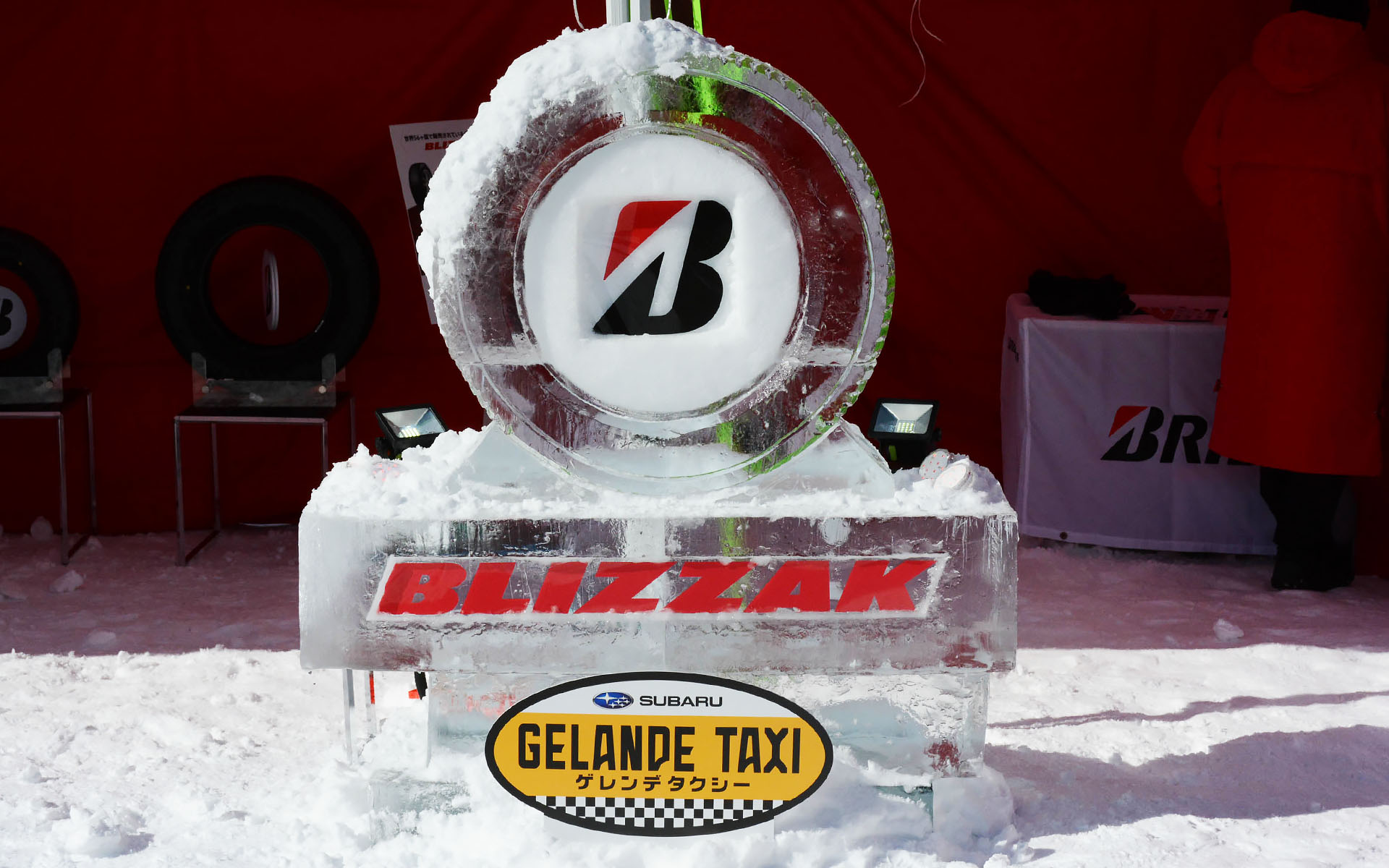 氷でできたブリザック VRX3。掘られたパターンもVRX3と同じとのこと