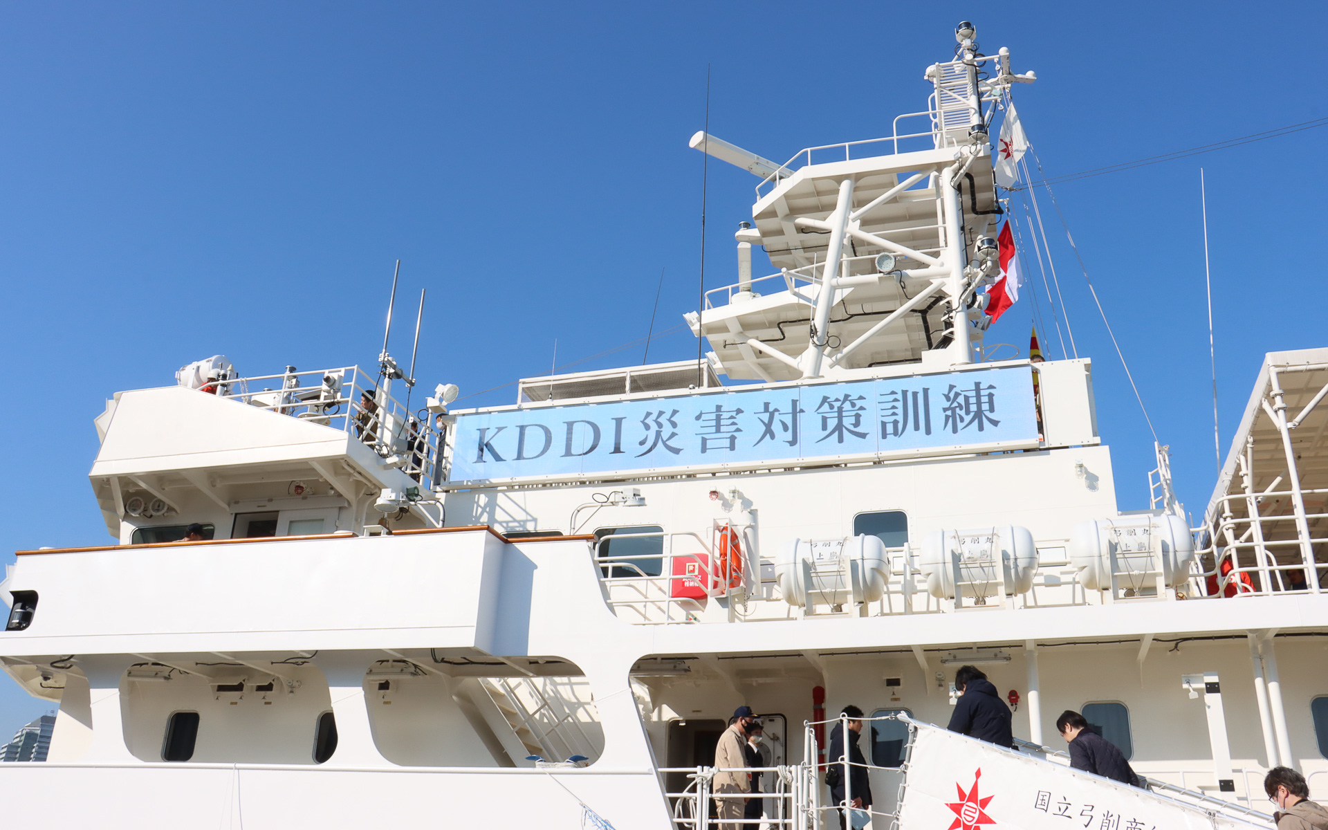 弓削商船高専の弓削丸