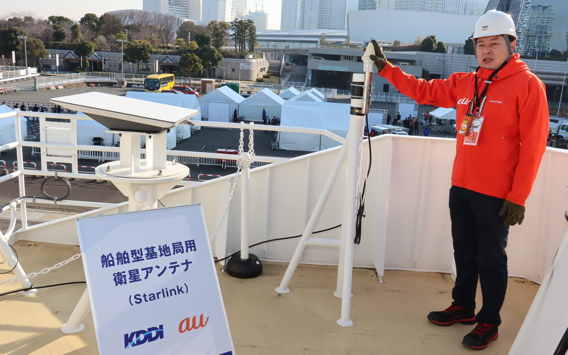 GPS受信アンテナ