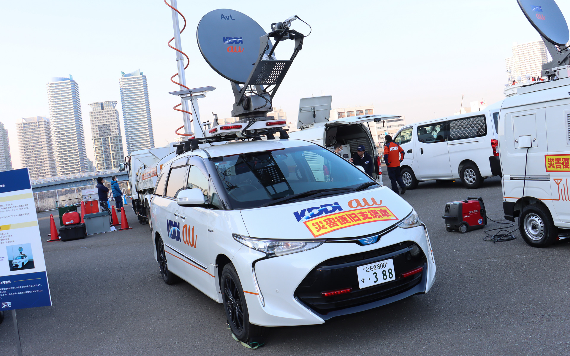 搭載機器のさらなる小型化で可能となったエスティマベースの車載型基地局