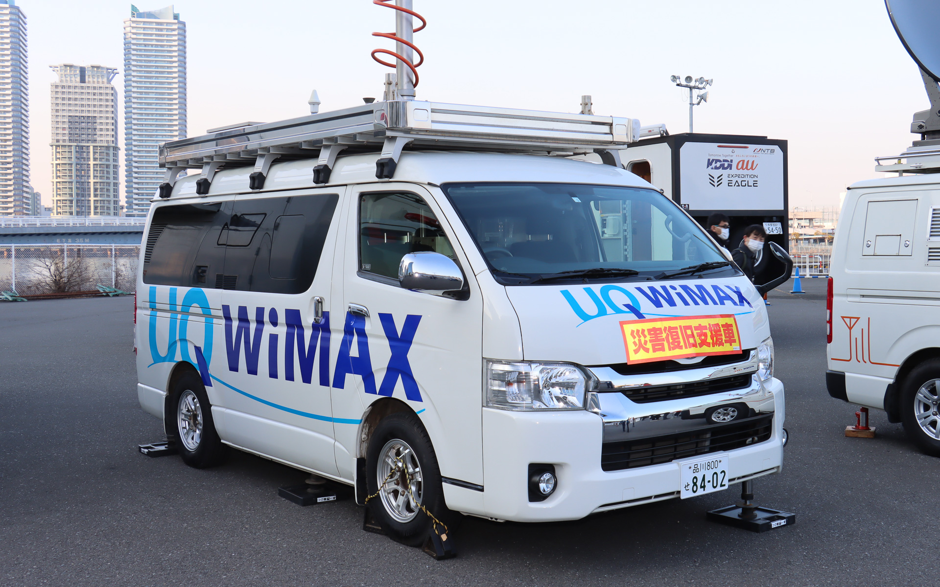 UQ WiMAXの車載型基地局