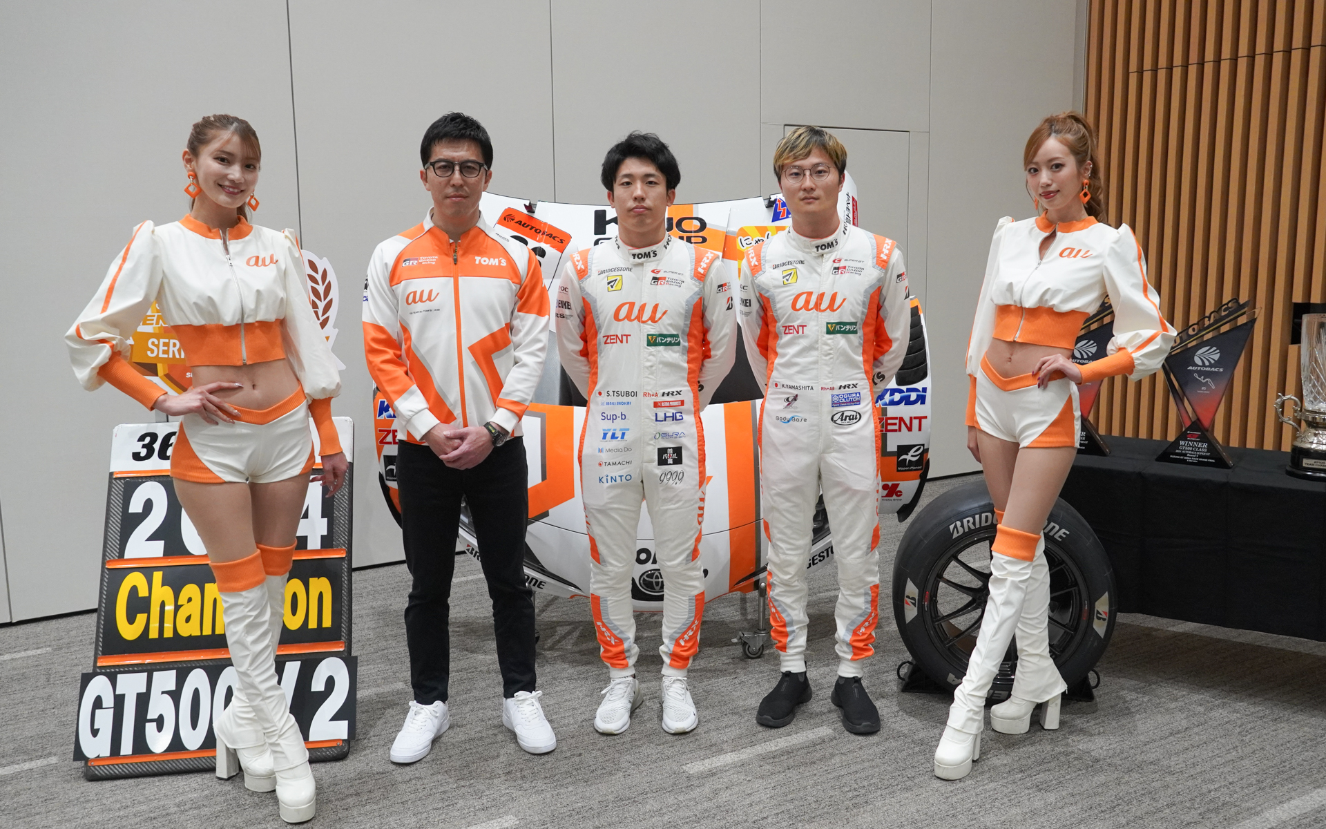 左からauサーキットクイーンの辻門アネラさん、伊藤大輔監督、坪井翔選手、山下健太選手、auサーキットクイーンの央川かこさん