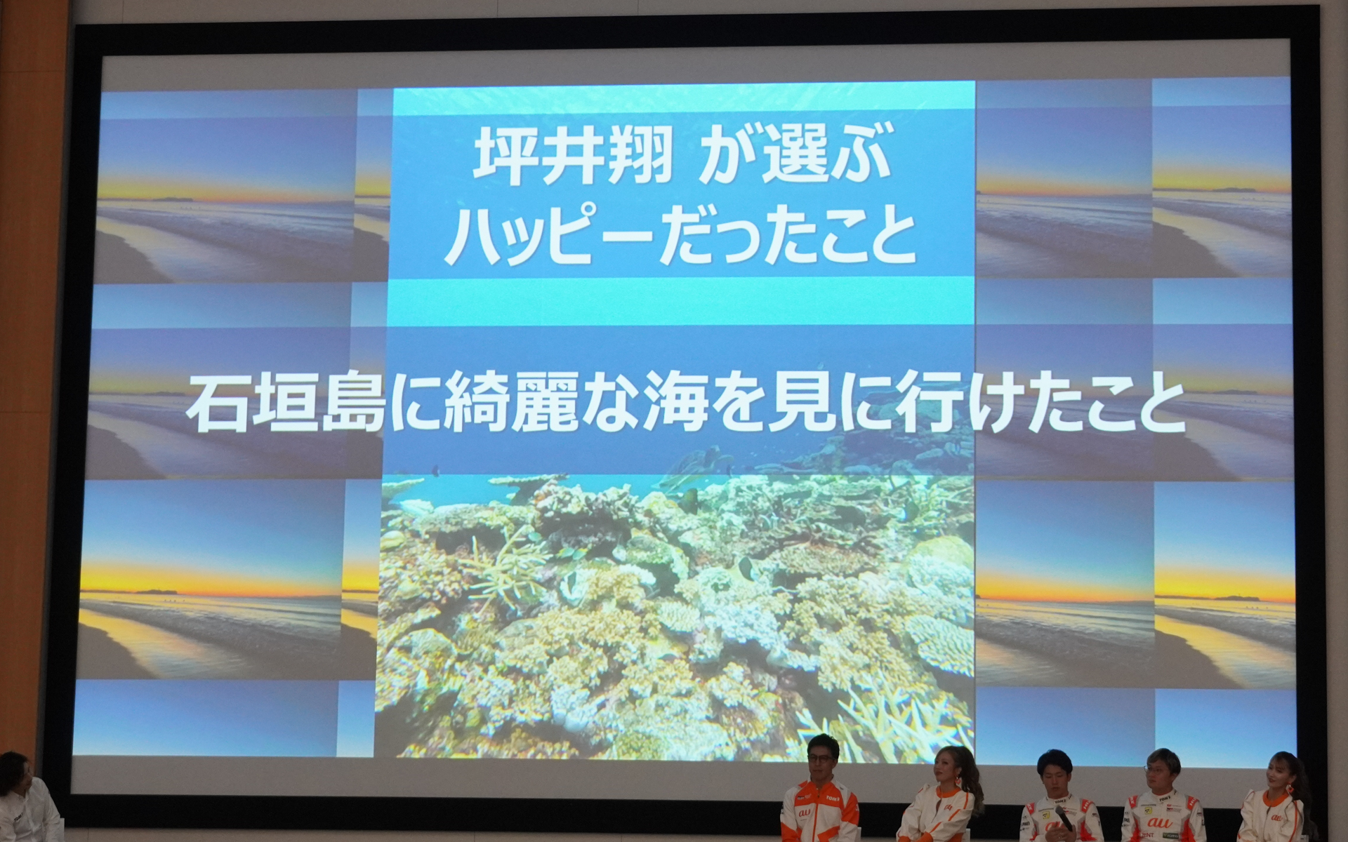 坪井選手に2024年に起こったハッピー