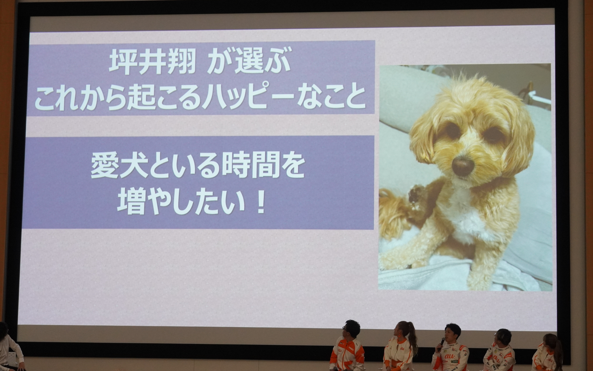 坪井選手の2025年のハッピー