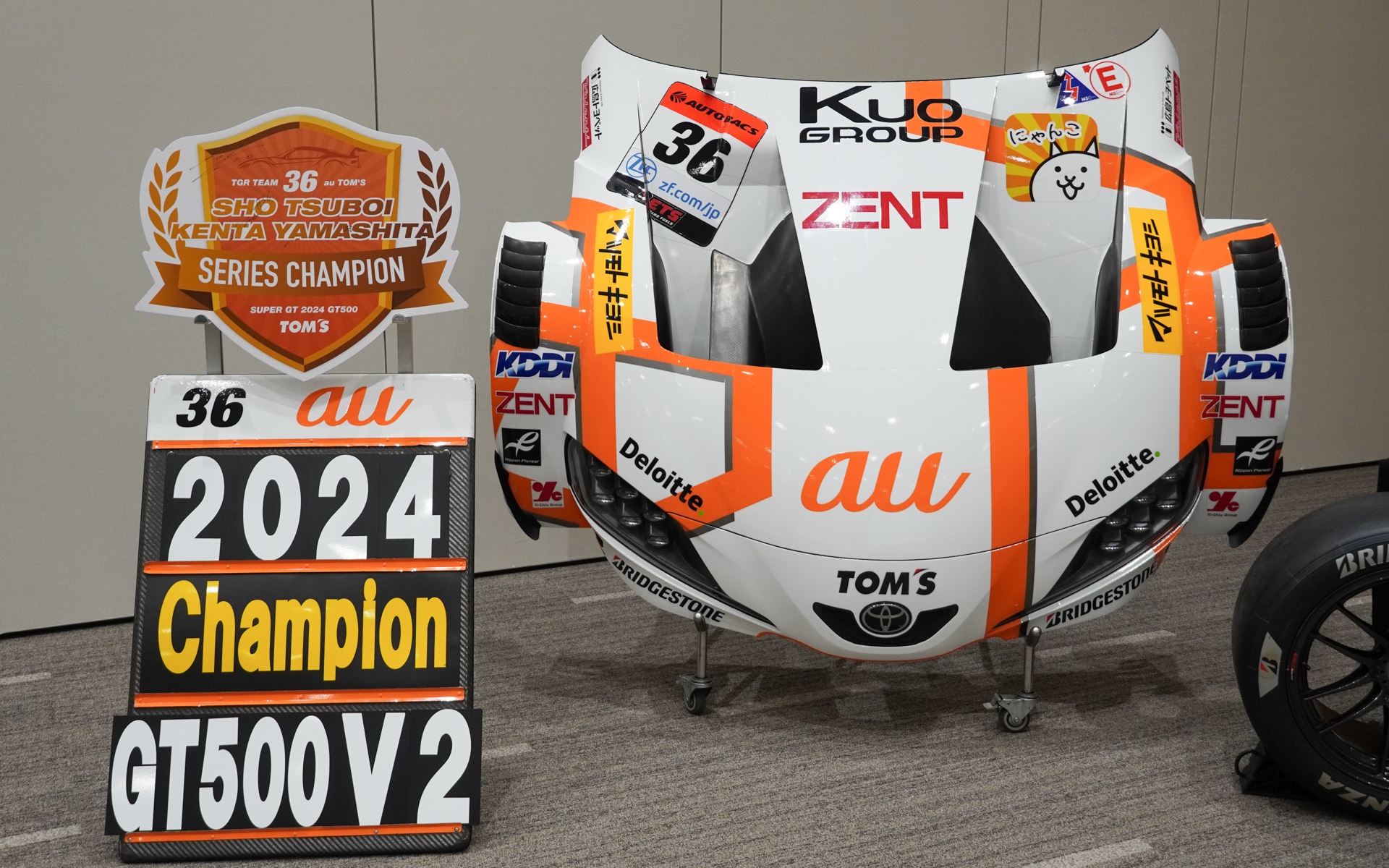 レース車両は今シーズンに向けて整備中とのことで、ボンネットだけ登場