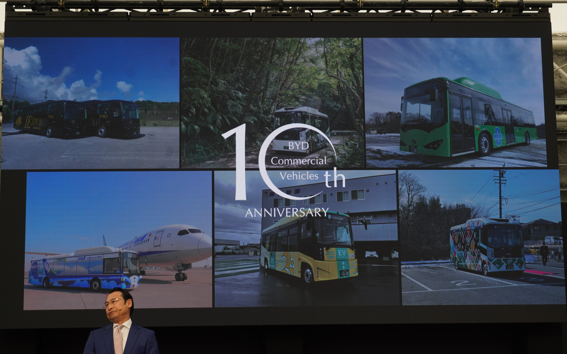 商用車は10周年