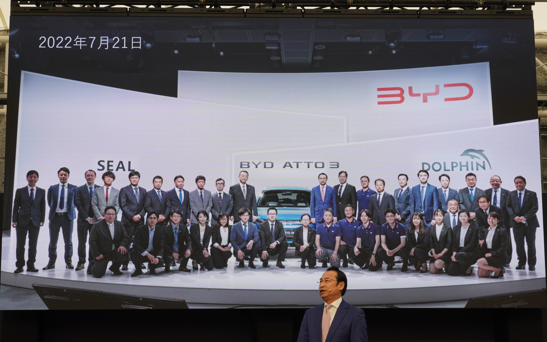 乗用車は2022年7月からスタート