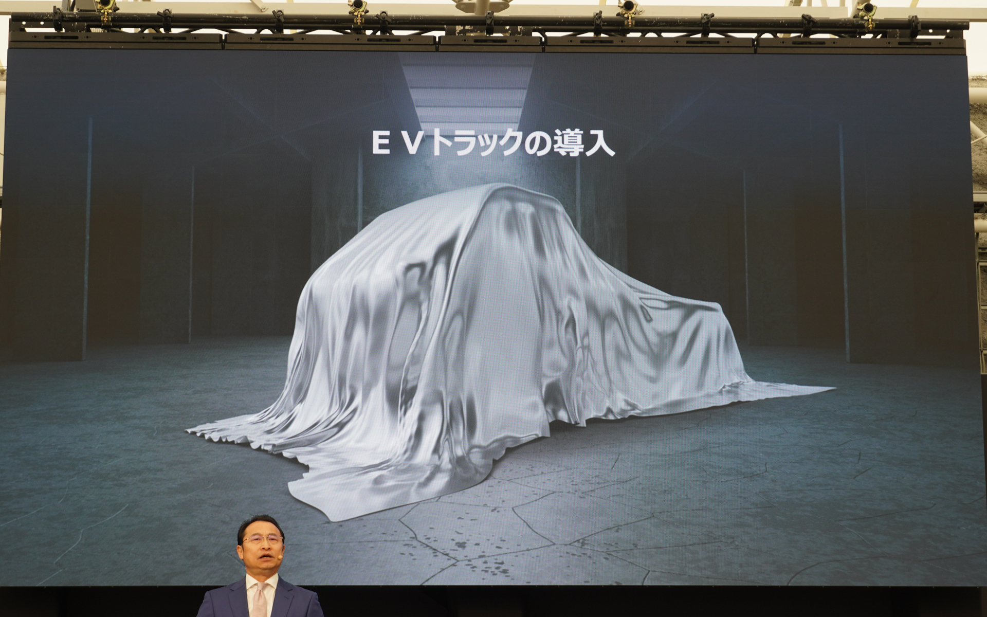 EVトラックも導入する