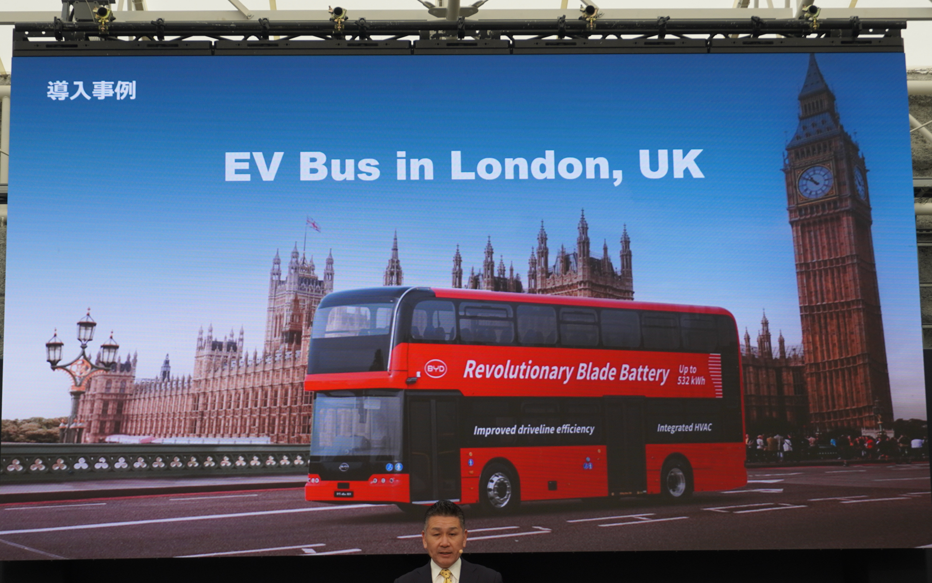 ロンドンでもBYDの2階建てEVバスが走っている