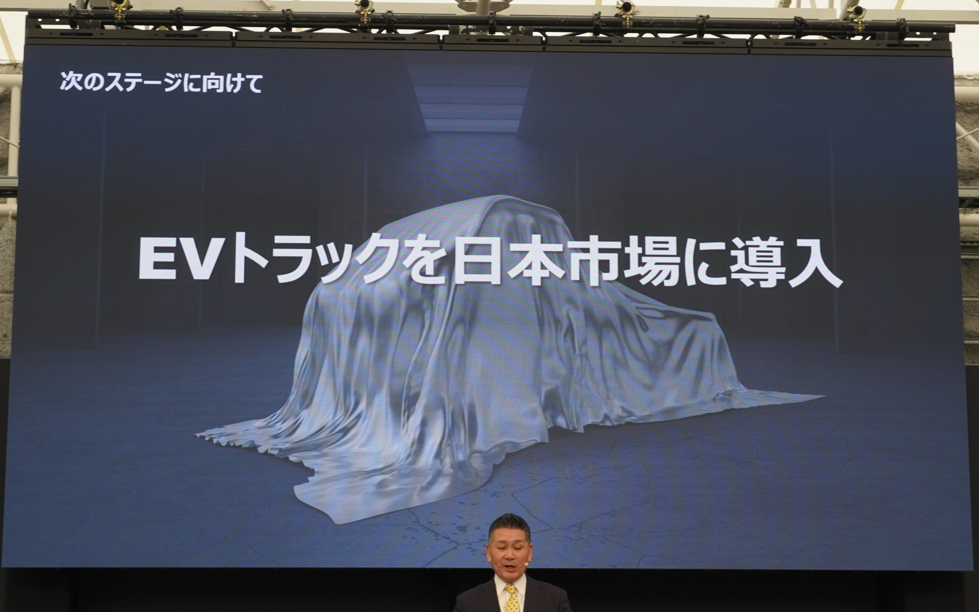 EVトラックを日本に導入