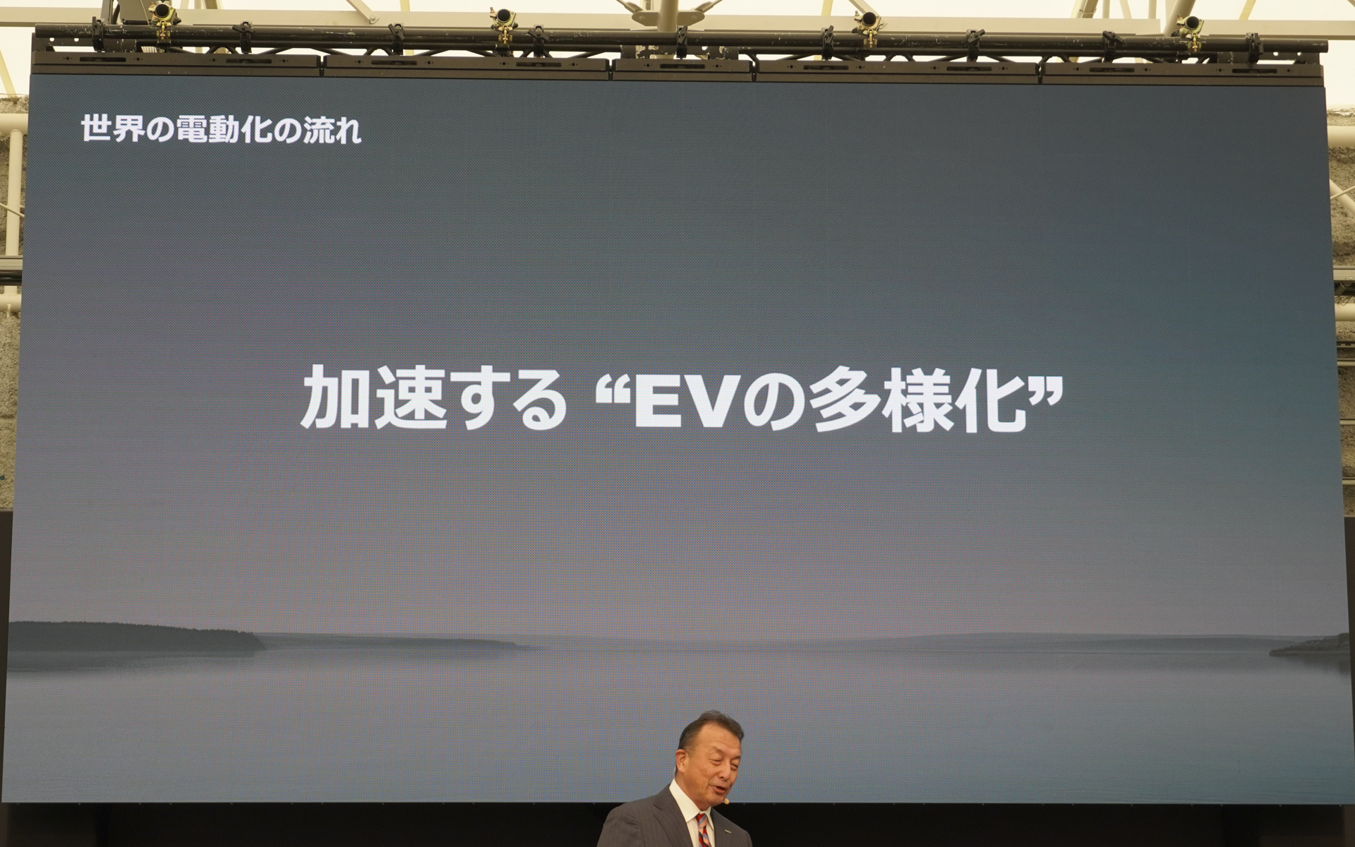 加速する“EVの多様化”