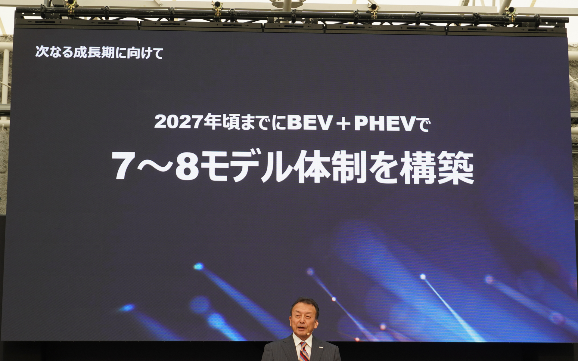 2027年ごろまでにBEVとPHEVで7から8モデル体制を構築