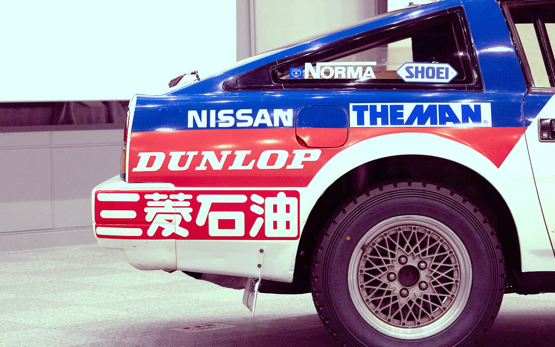 三菱石油が大会スポンサーで、これが見える写真がなかなか見つからずに苦労したという