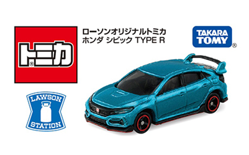 ローソンがオリジナルトミカ「ホンダ シビックTYPE R」を発売