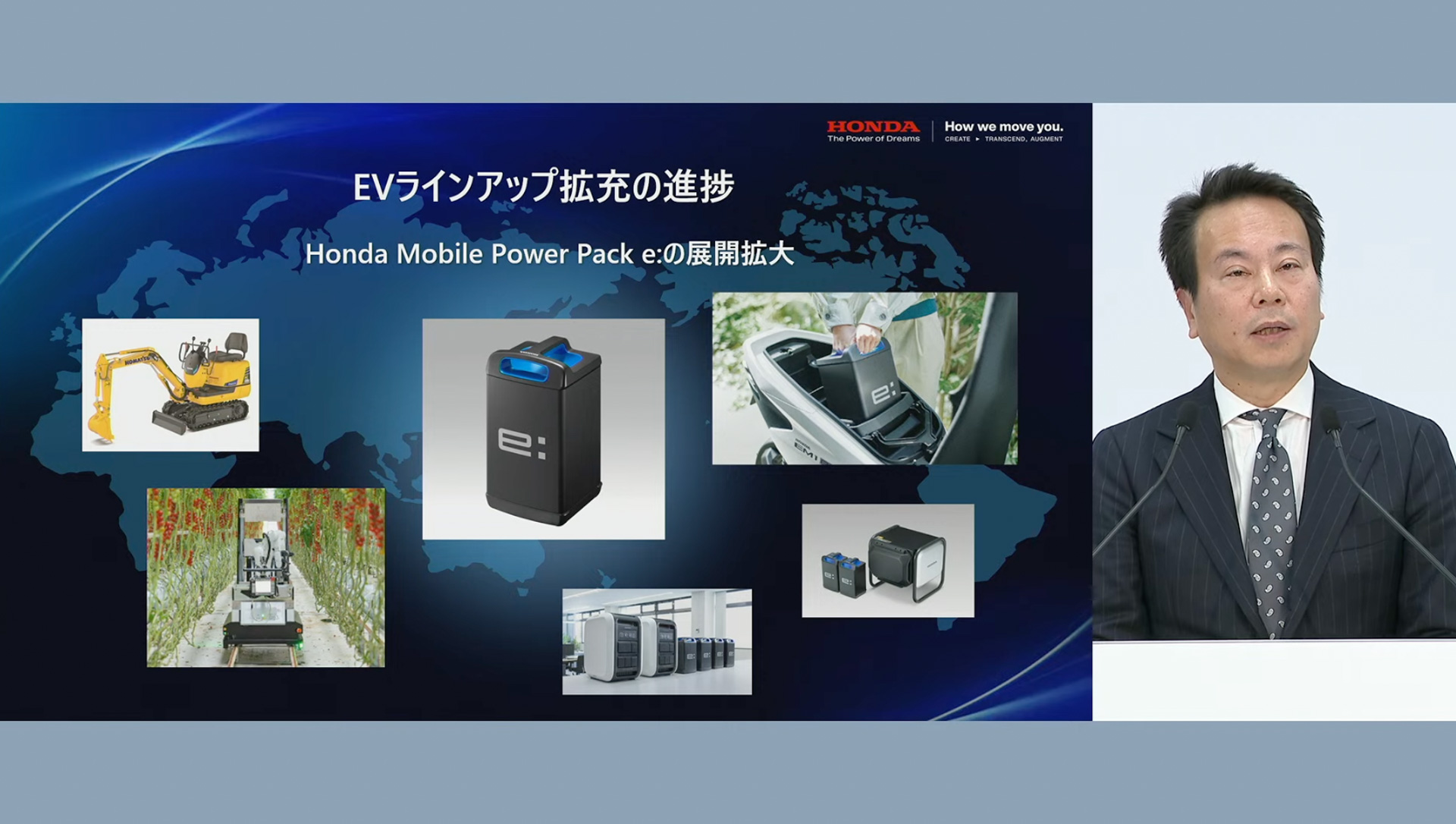電動二輪車普及に向けた取り組みに付いて説明する、本田技研工業株式会社 執行職 電動事業開発本部 二輪・パワープロダクツ電動事業統括部長 三原大樹氏