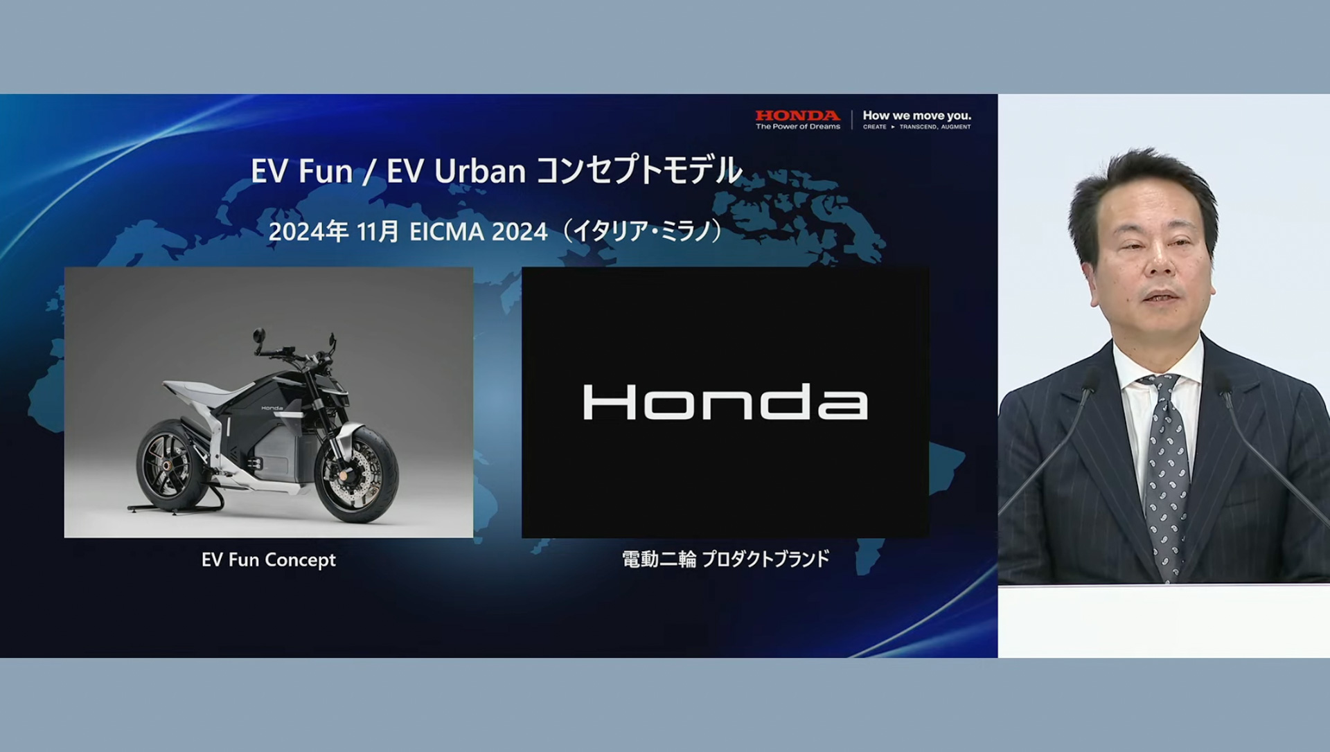 電動二輪車普及に向けた取り組みに付いて説明する、本田技研工業株式会社 執行職 電動事業開発本部 二輪・パワープロダクツ電動事業統括部長 三原大樹氏