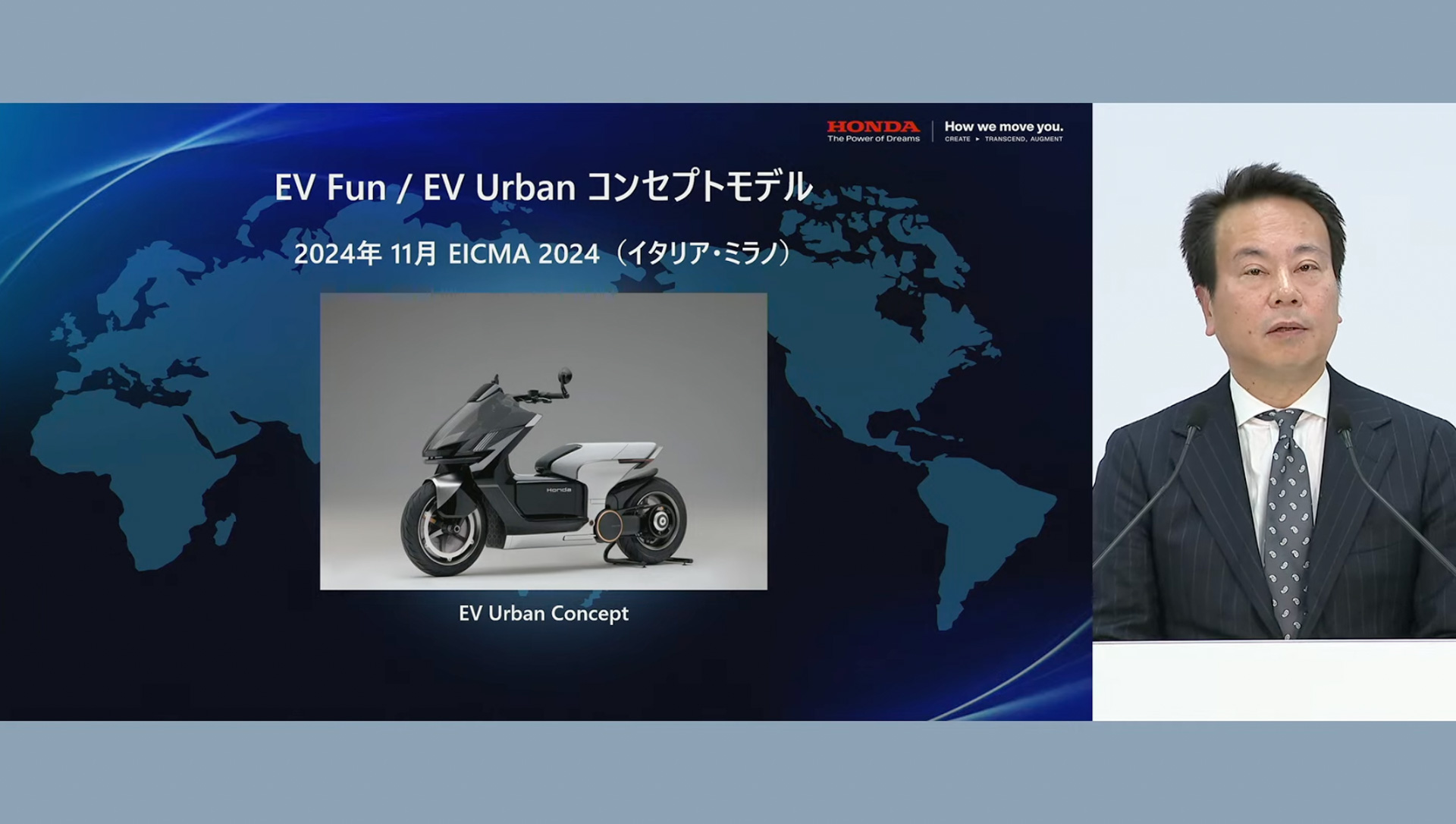 電動二輪車普及に向けた取り組みに付いて説明する、本田技研工業株式会社 執行職 電動事業開発本部 二輪・パワープロダクツ電動事業統括部長 三原大樹氏
