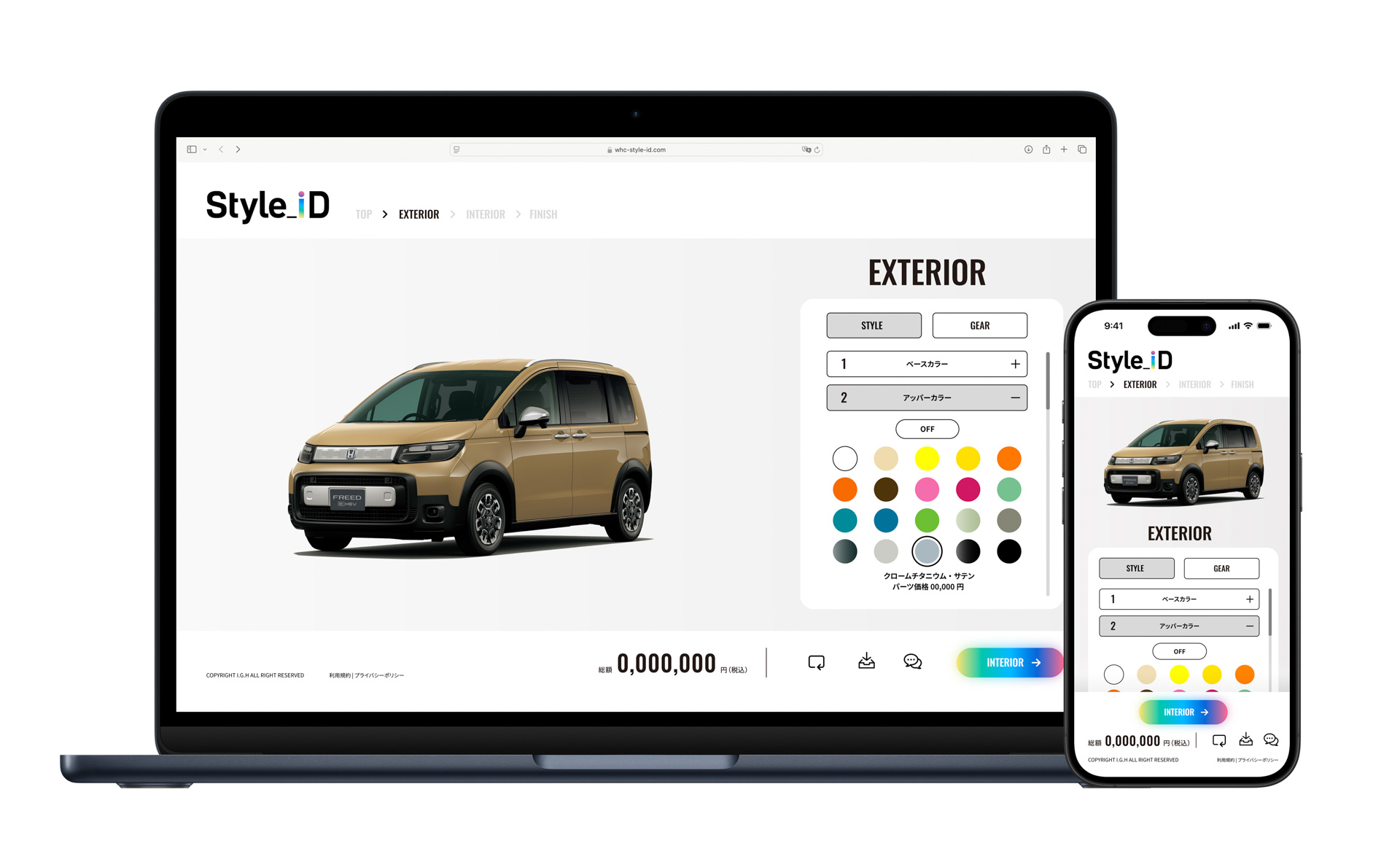 “自分好みに簡単にカスタマイズできる、ワタシナイズなキャンピングカー”プロジェクト「Style_iD」