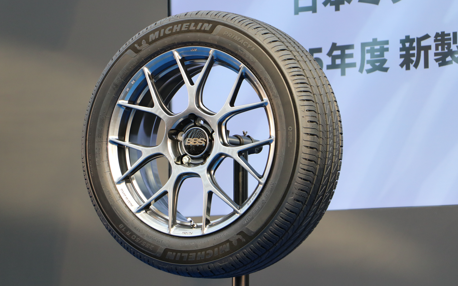 新製品「プライマシー5」は3月発売