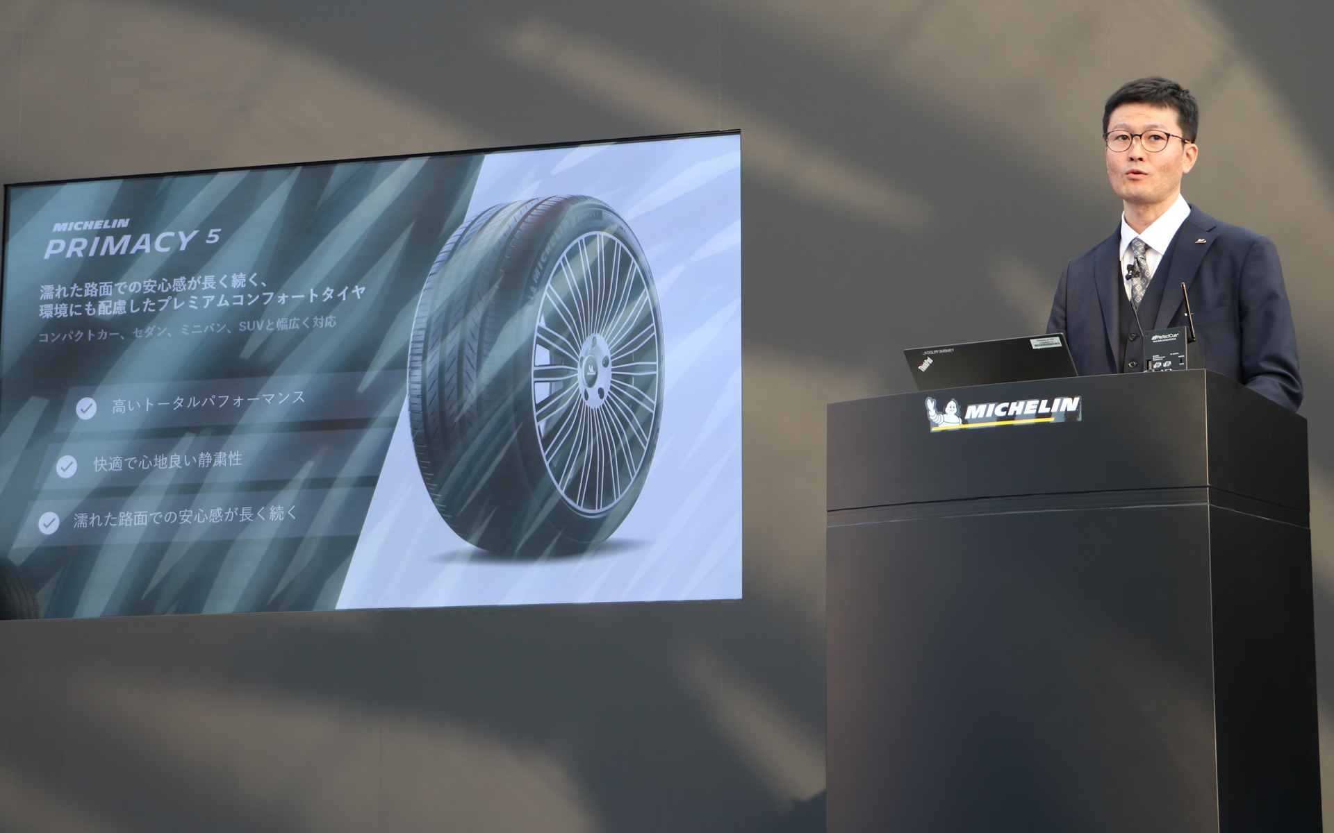 製品説明を行なう日本ミシュランタイヤ B2Cマーケティング部 ブランド戦略マネージャー 神取孝司氏