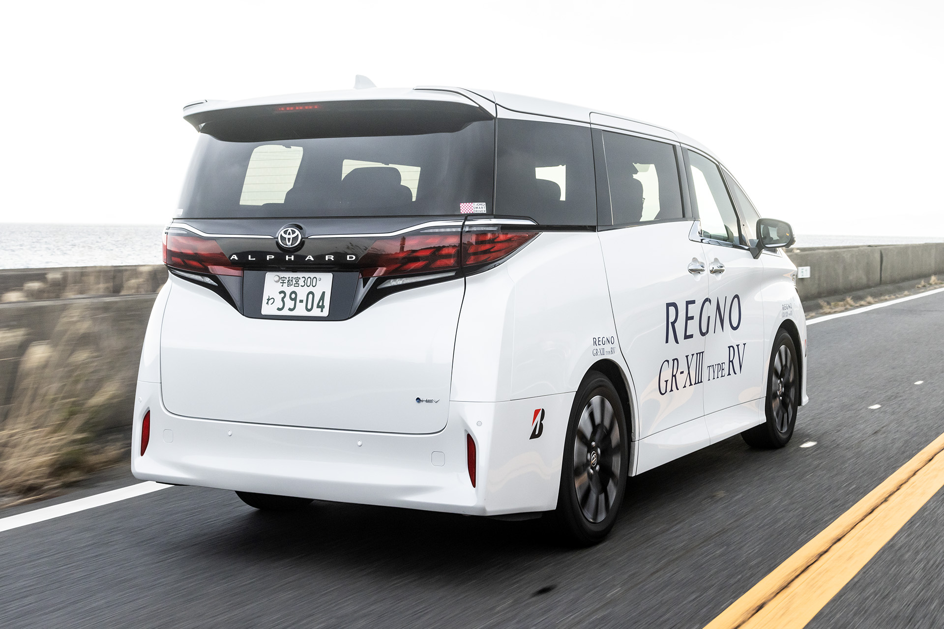 パイロンや突起物を並べたコース、そして一般道でも試乗を行なった