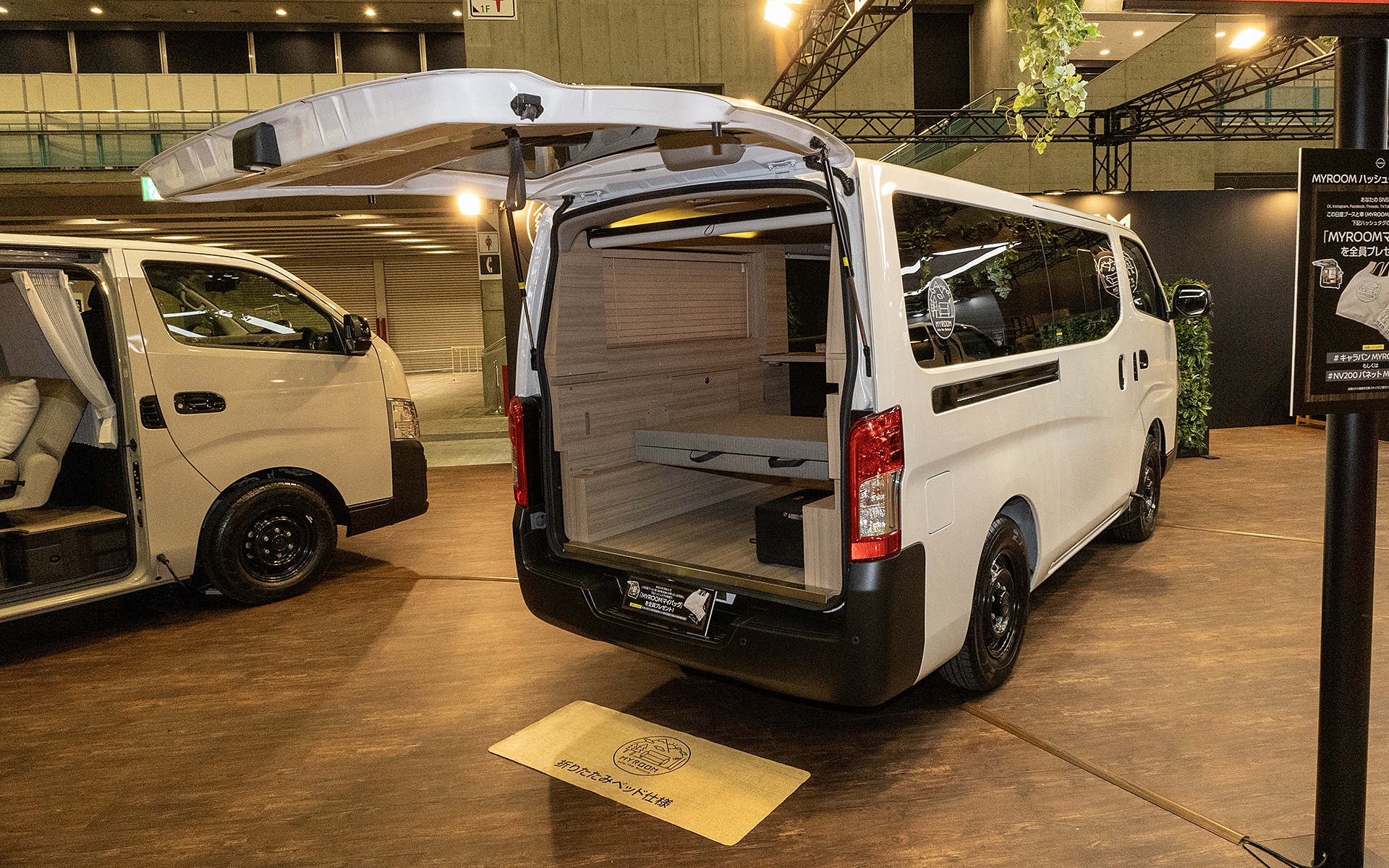 折りたたみベッド仕様。ボディカラーはピュアホワイトパール