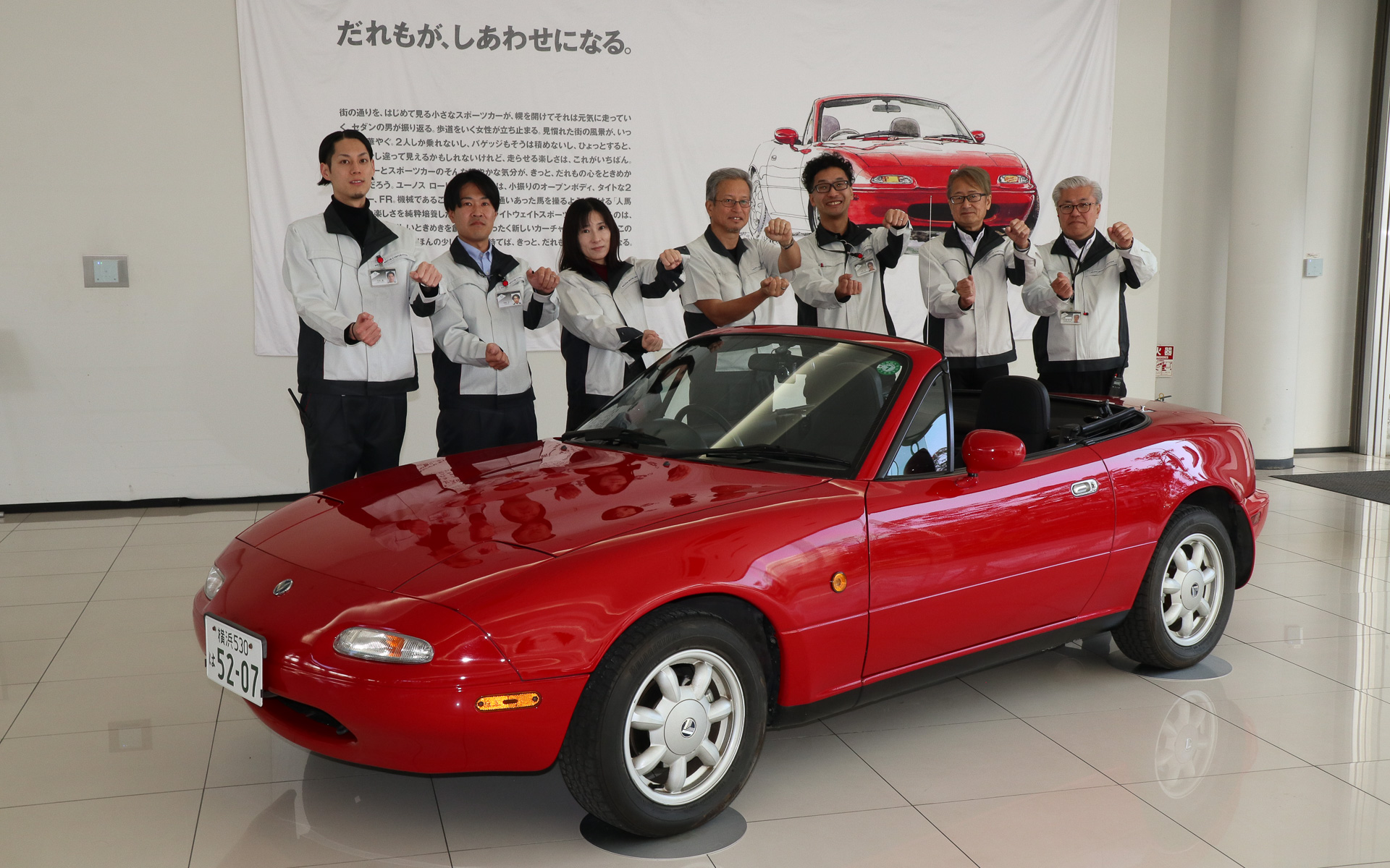 “虫ちゃん”ことマツダ株式会社 統合制御システム開発本部 兼 操縦安定性能開発部 首席エンジニアの虫谷泰典氏（中央）とドライビングレッスンの講師を務めた“マツダの匠”の6人