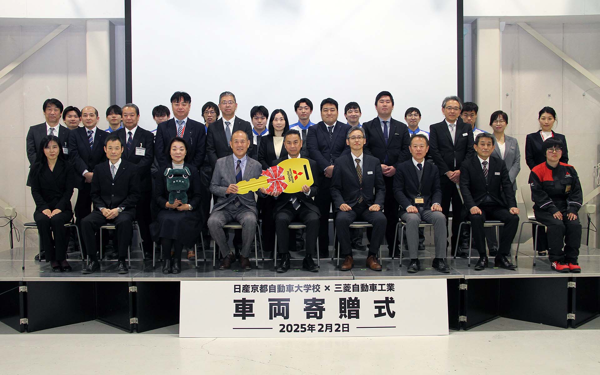 会場ではアウトランダーPHEVのゴールデンキーの授与なども行なわれた