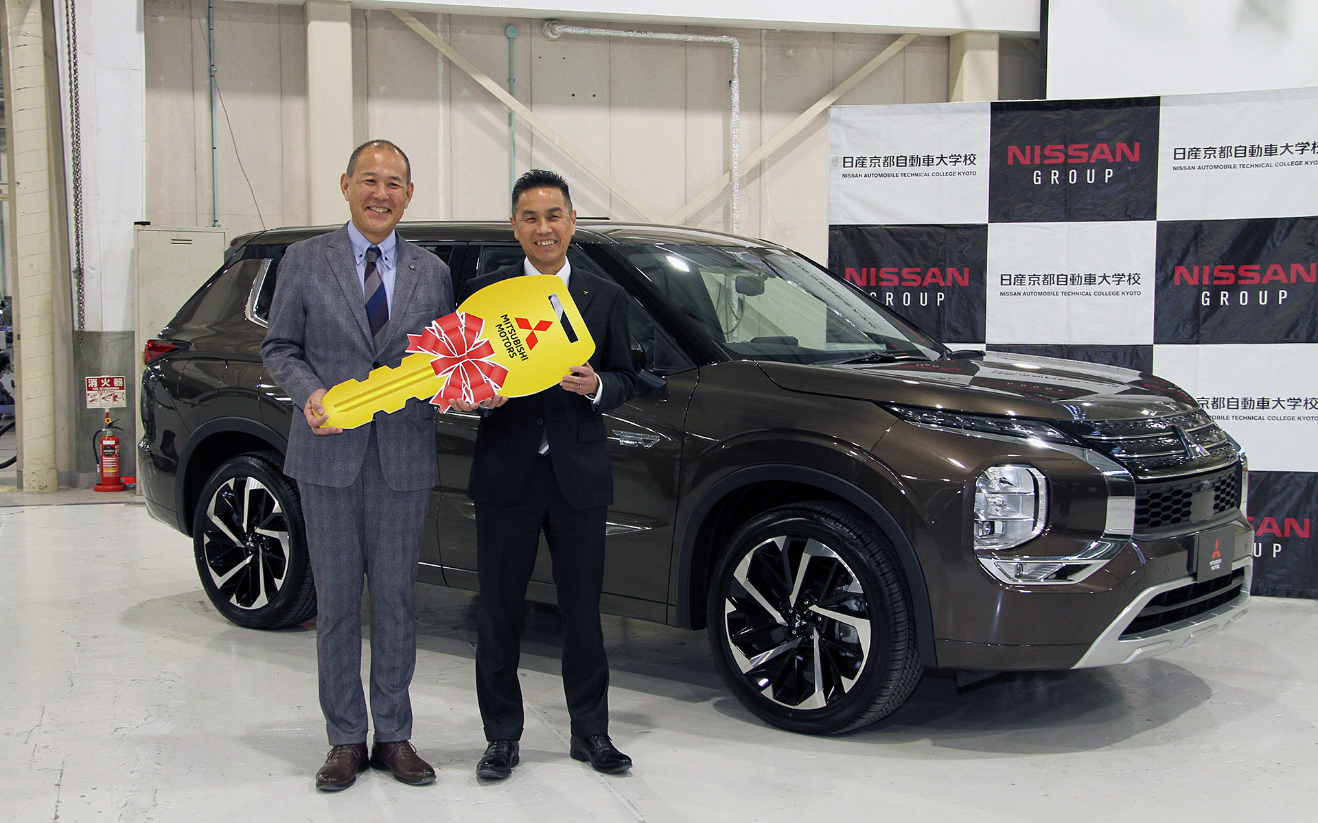 会場ではアウトランダーPHEVのゴールデンキーの授与なども行なわれた