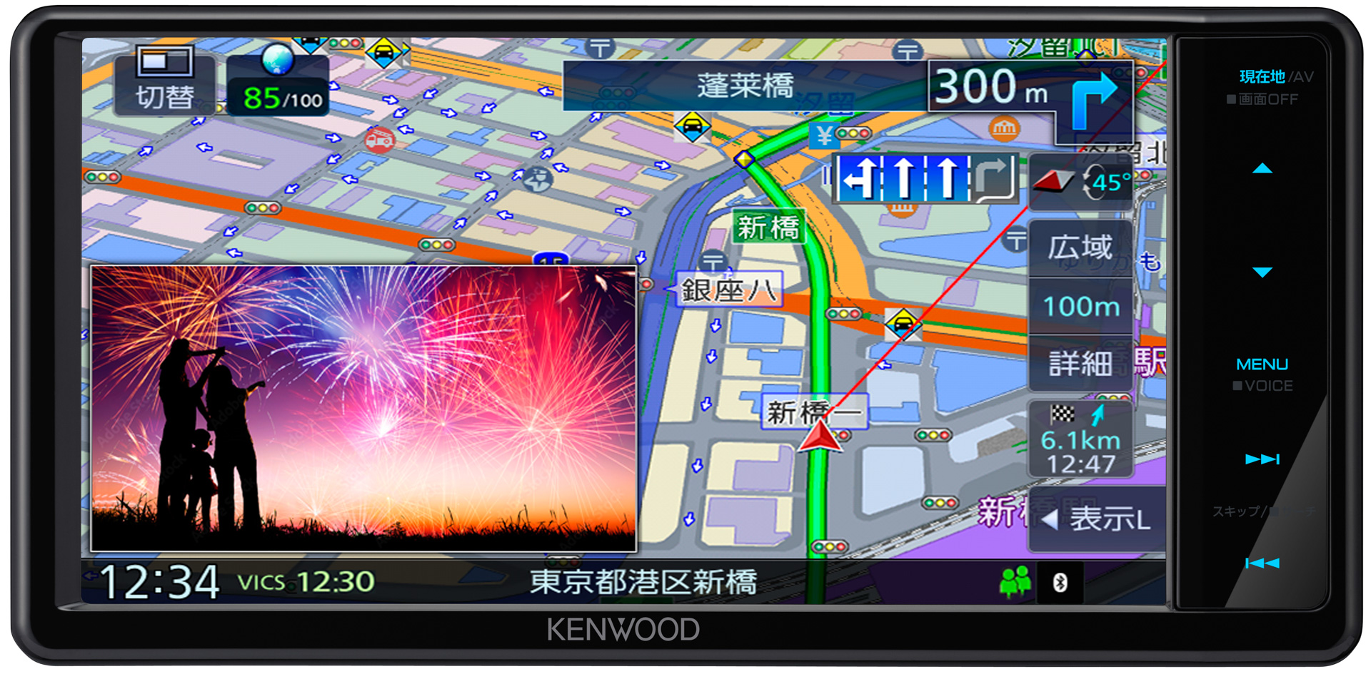 7V型200mmワイドモデル「MDR-L612W」