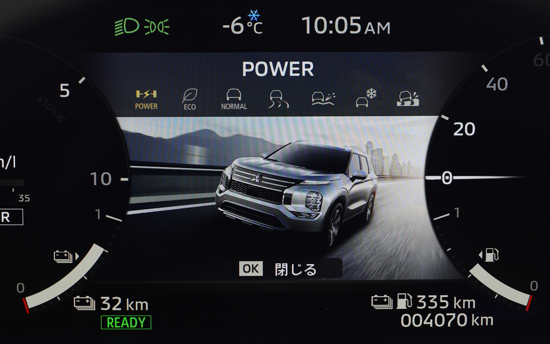 ダイヤル式のドライブモードではPOWER、ECO、NORMAL、TARMAC、GRAVEL、SNOW、MUDから選択可能