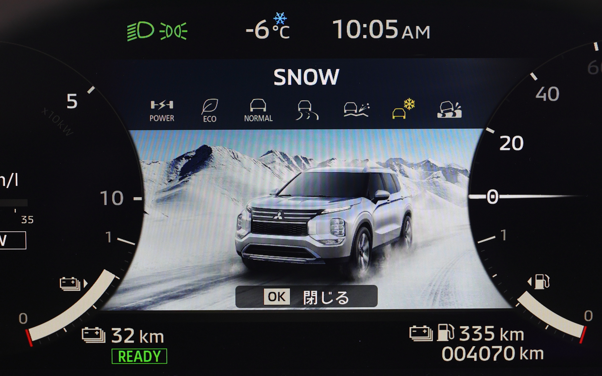 ダイヤル式のドライブモードではPOWER、ECO、NORMAL、TARMAC、GRAVEL、SNOW、MUDから選択可能