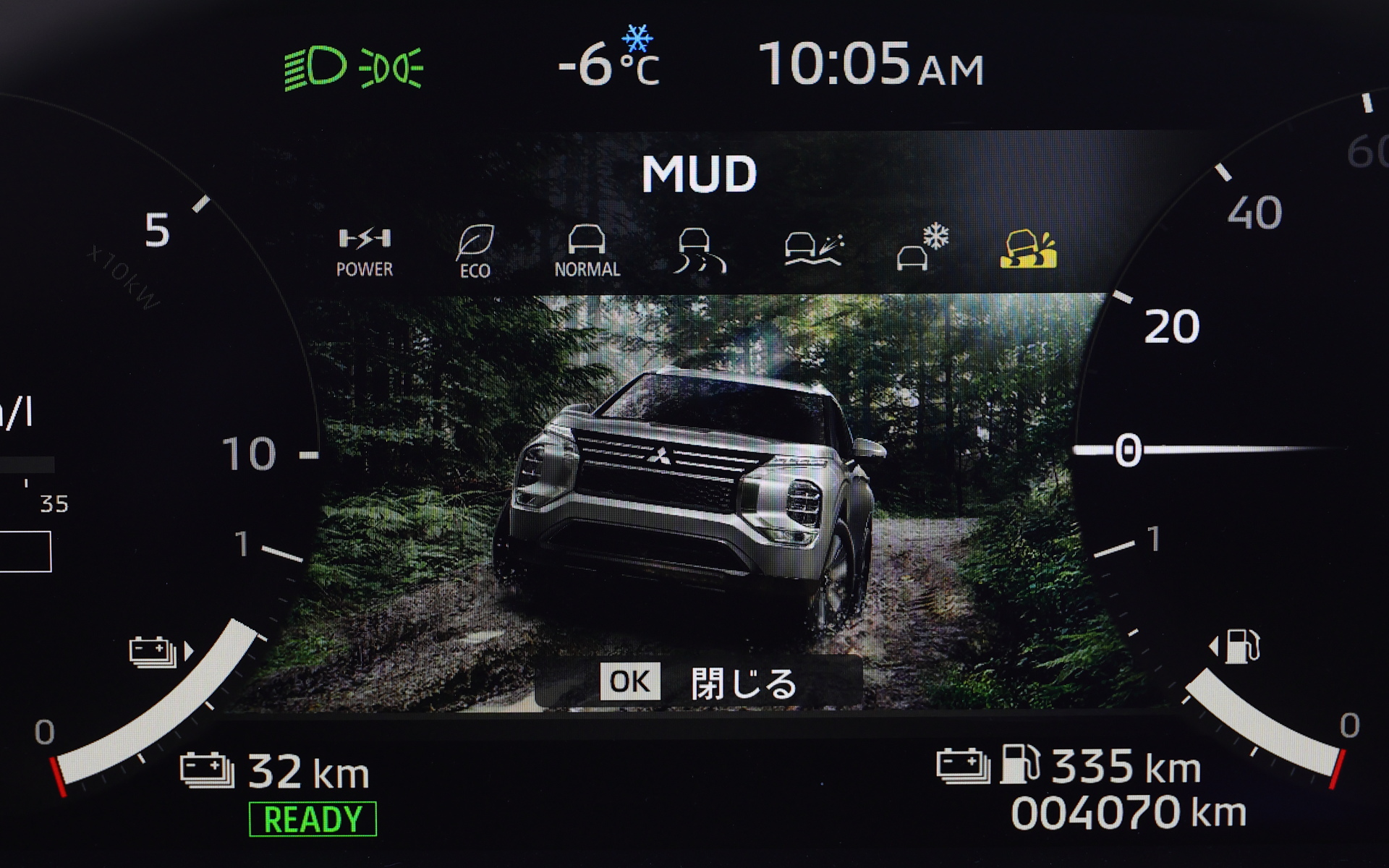 ダイヤル式のドライブモードではPOWER、ECO、NORMAL、TARMAC、GRAVEL、SNOW、MUDから選択可能