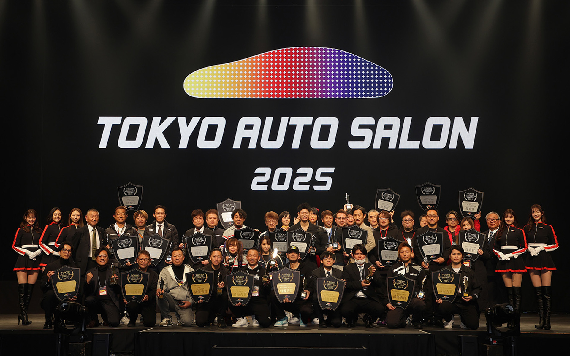 1月12日に開催された表彰式