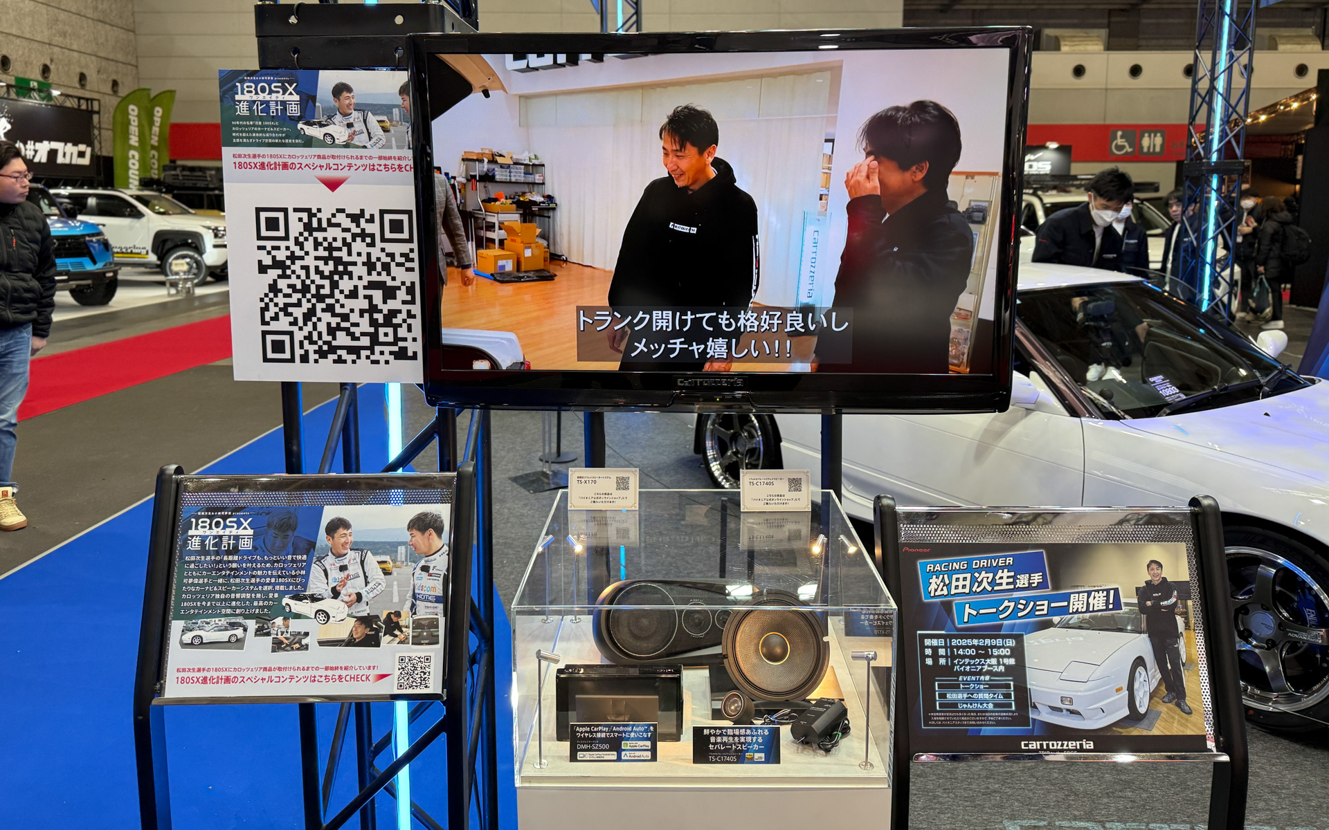 装着されたカーオーディオ