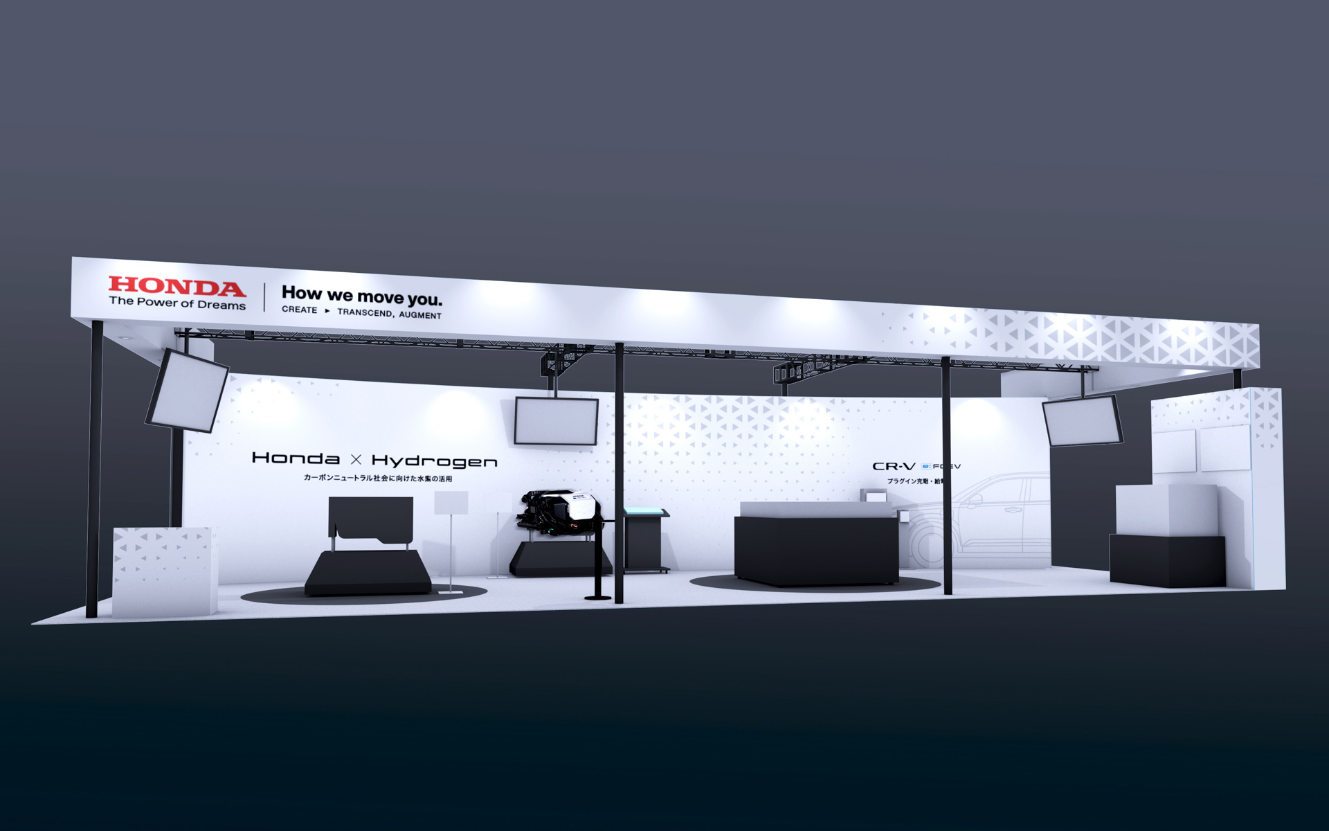 Honda ブースイメージ