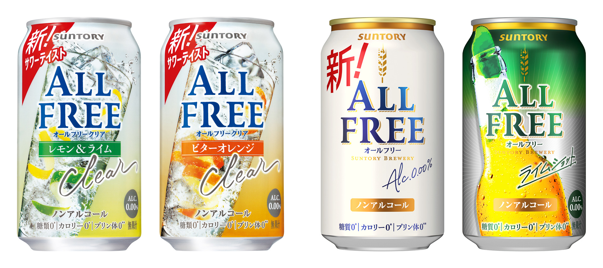 ノンアルコール商品の新製品群