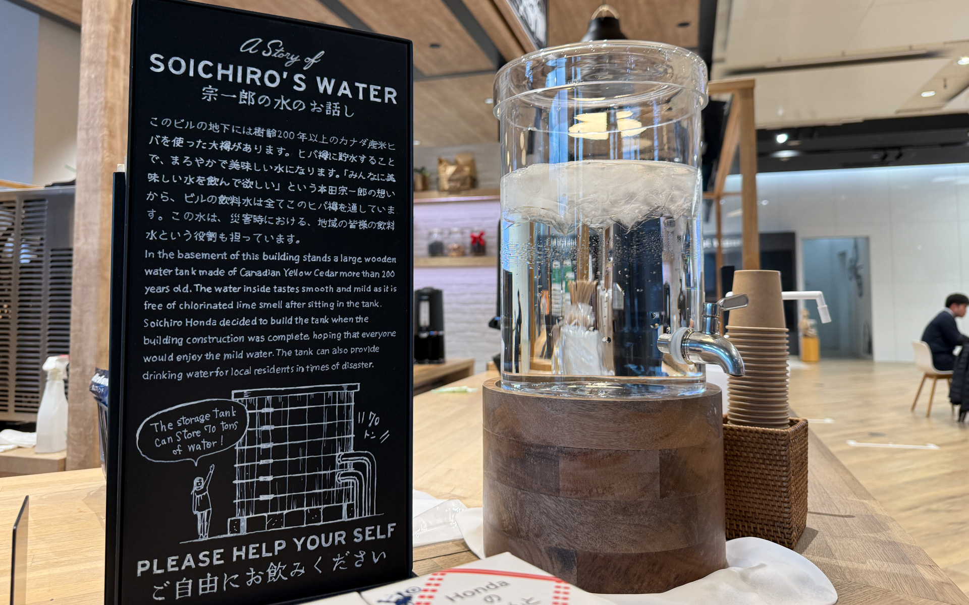 地下3階のヒバの大樽に貯蔵された水は「宗一郎の水」としてホンダウエルカムプラザ青山で提供される