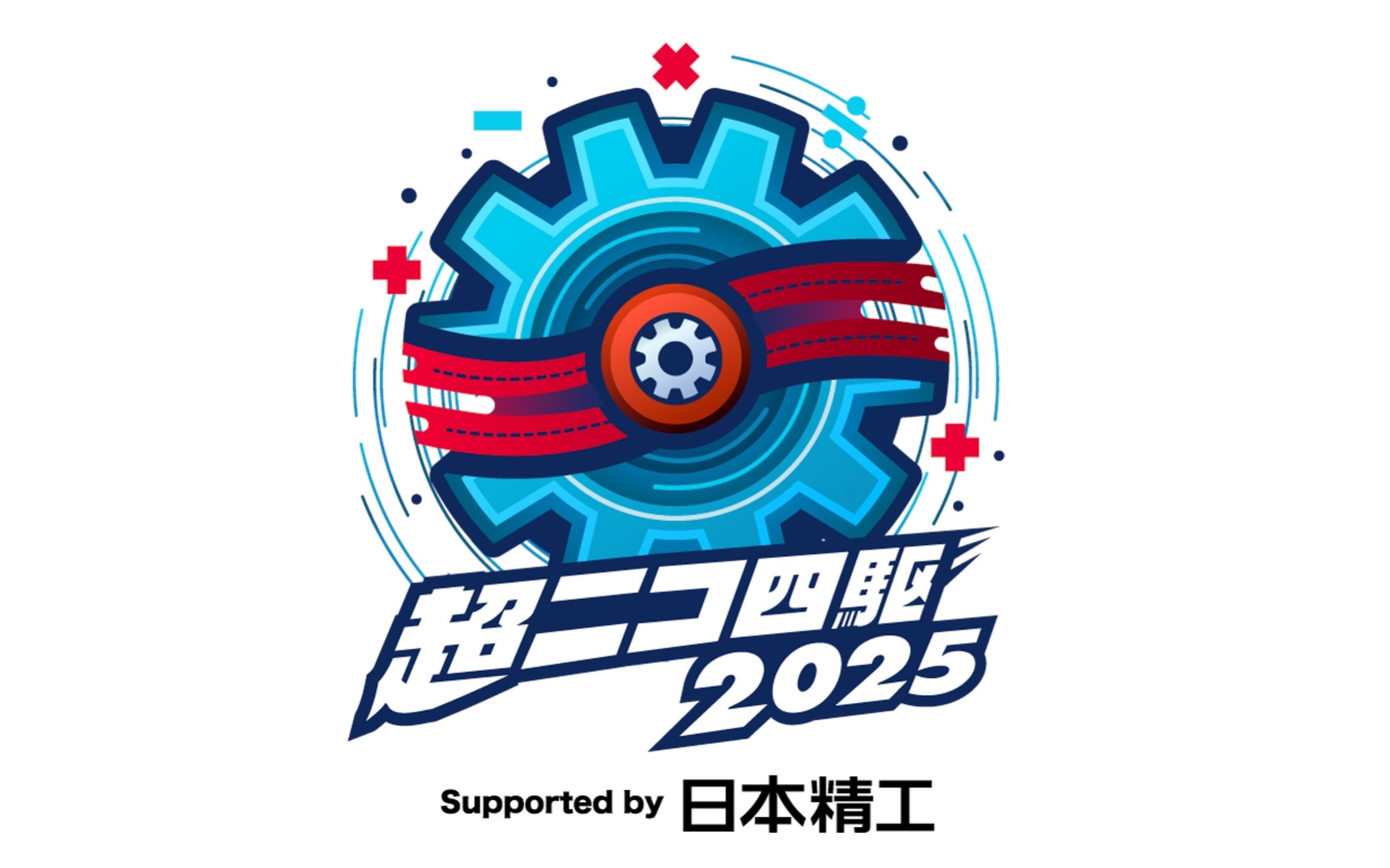 NSKの超ニコ四駆への協賛は3年連続