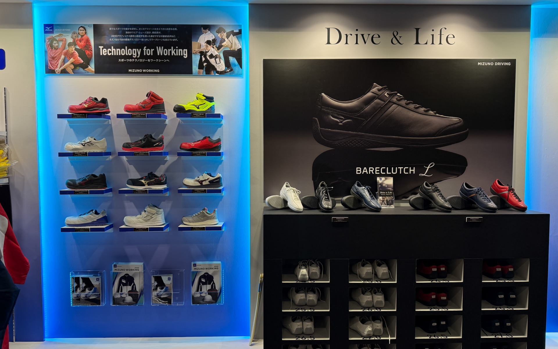 ワーキングシューズの展示や