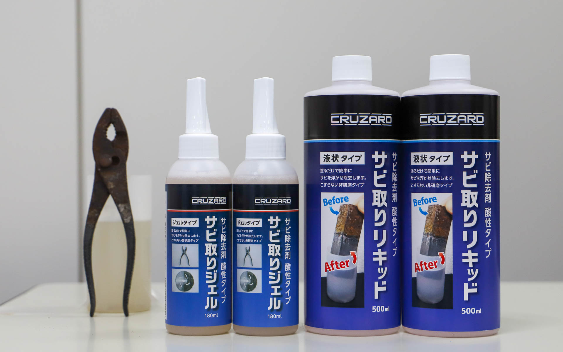 塗るだけ簡単のさび取りジェル（180g/990円）と、液に漬けておくだけでサビを浮かせるサビ取りリキッド（500ml/998円）