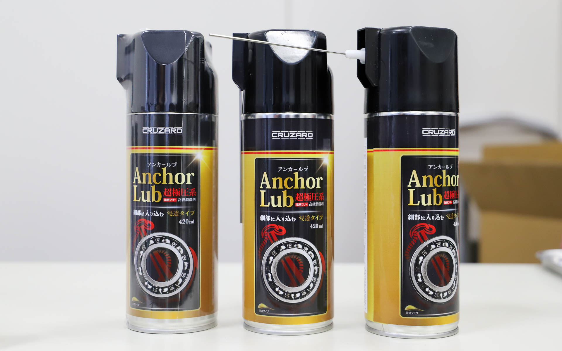 金属摩擦に特化したプロスペックな超極圧系高級潤滑剤アンカールブ（420ml/2480円）。自転車のチェーンやクルマのスライドドアに使えるという