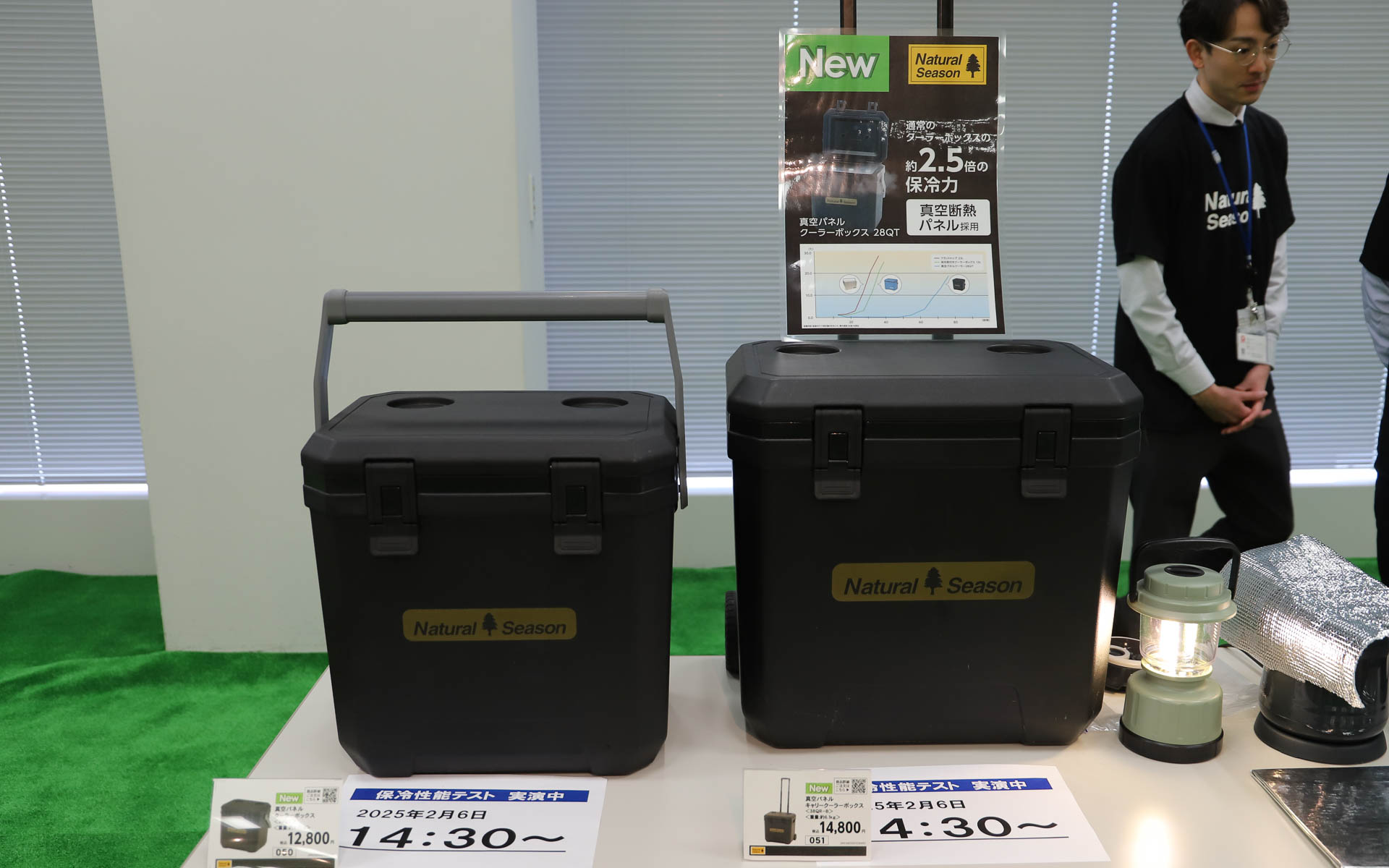 真空パネルクーラーボックスは、22L（1万2800円）と36L（1万4800円）の2タイプをラインアップ。3月中旬発売予定。冷蔵庫にも使われる真空パネルを採用することで、冷蔵庫とほぼ同じ温度を約60時間にわたって保てる能を確保している。36Lタイプはボックス内に飲み物などを入れて重くなっても持ち運びしやすいようにハンドルとキャスターが付いている