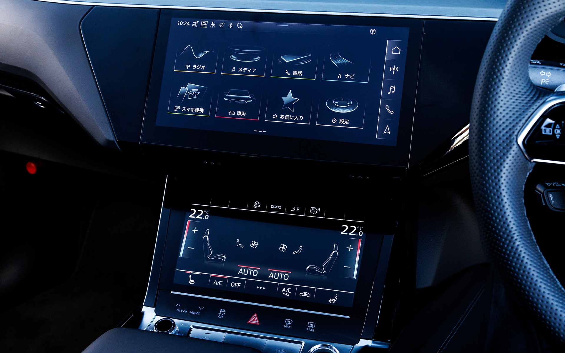 10.1インチ（上）と8.6インチ（下）の2段式デジタルモニターを採用。下段のタッチ式エアコンコントロールパネルでは、後部座席の左右の温度設定や風量の個別調整も可能。試乗車はオプションの「インテリアパッケージ」によって4ゾーンデラックスオートマチックエアコンディショナーを追加装備