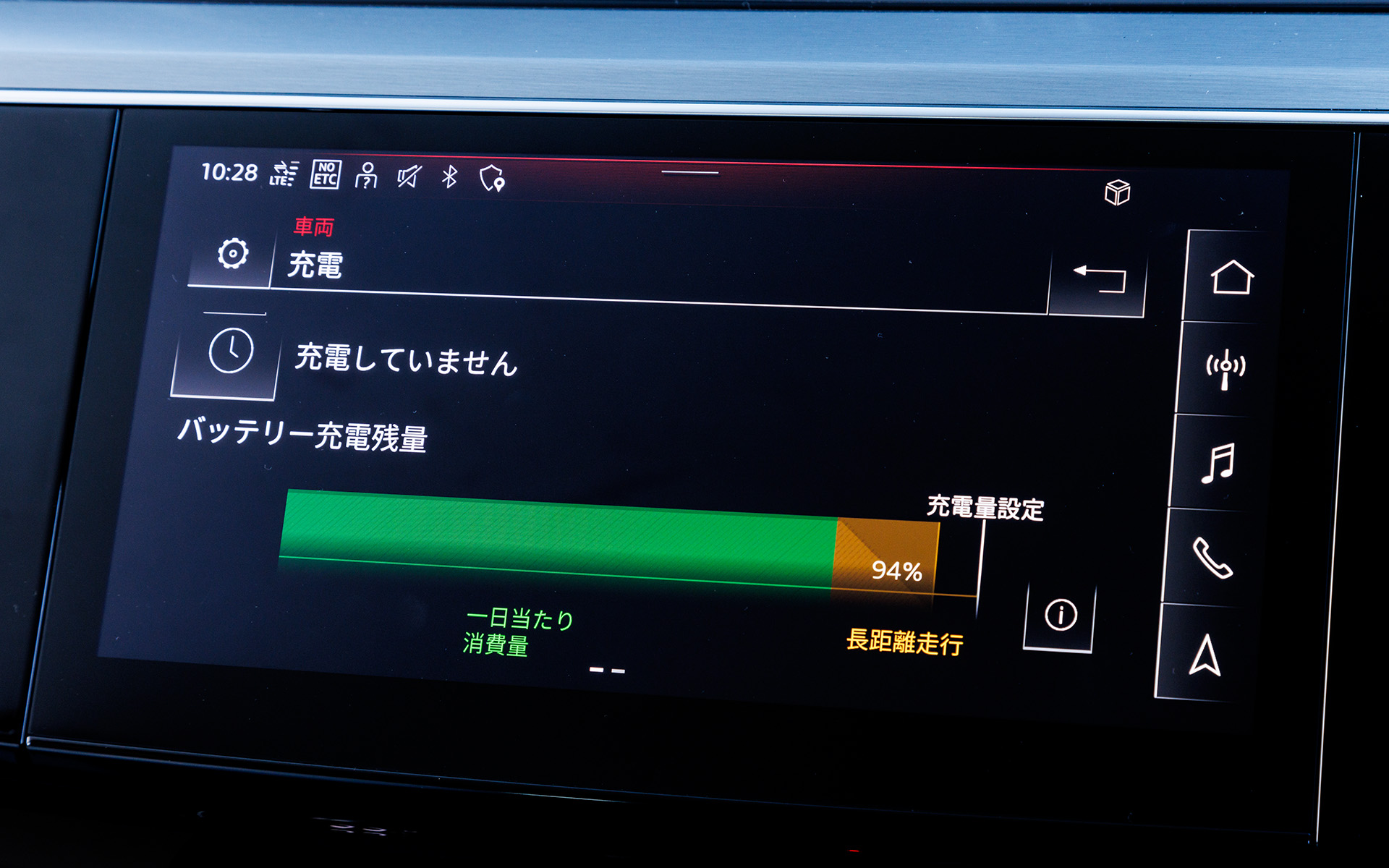 バッテリEVは残電池量や航続可能距離の表示が充実している