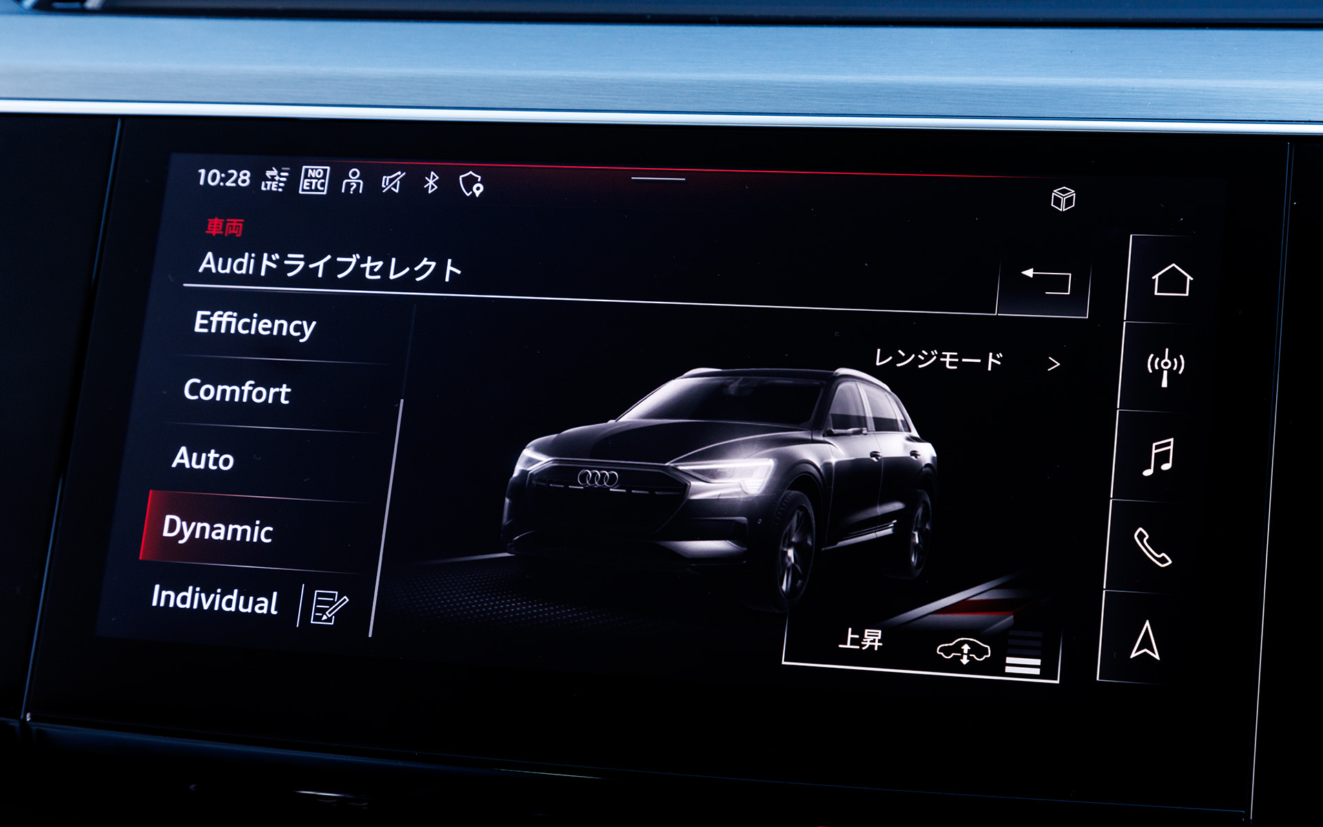 センターディスプレイ内で車高の調整も可能