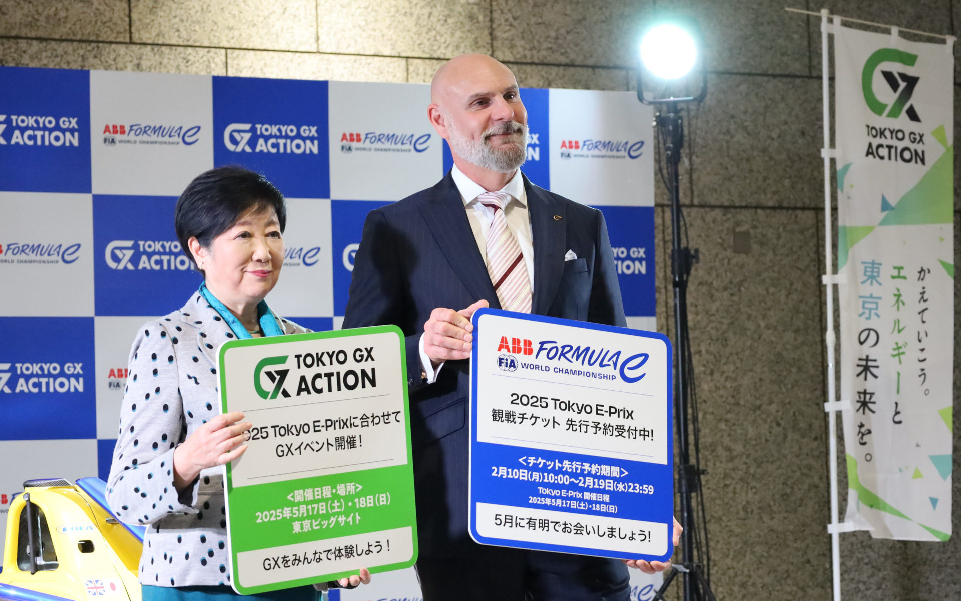 東京都知事の小池百合子氏とフォーミュラEオペレーションズ CEOのジェフ・ドッズ氏が出席した「TOKYO GX ACTION×フォーミュラE 東京大会PRイベント オープニングセレモニー」